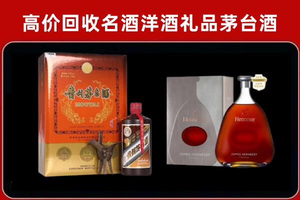 黄岛回收轩尼诗