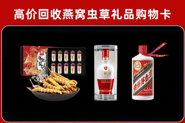 黄岛回收烟酒哪家好